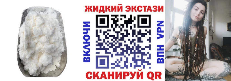 МЕГА онион  Лагань  Бутират 99%  сколько стоит 