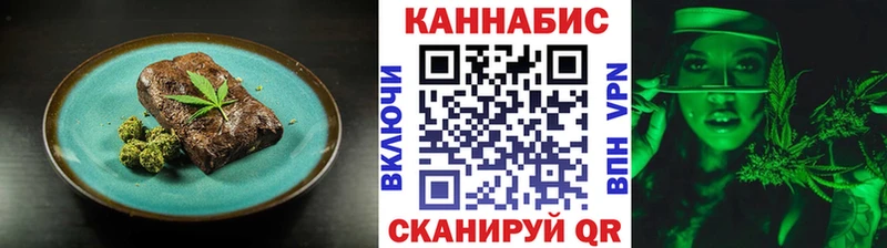 omg онион  Лагань  Cannafood марихуана 