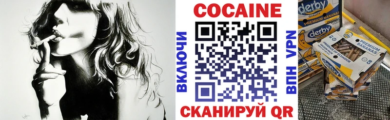 Кокаин FishScale  Лагань 
