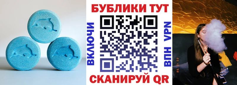 наркотики Лагань Экстази Cube