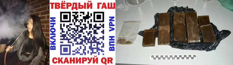 ГАШИШ 40% ТГК  Лагань 