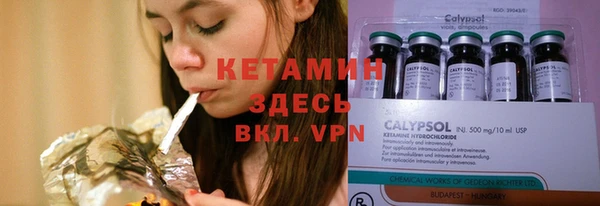 наркотики Армянск