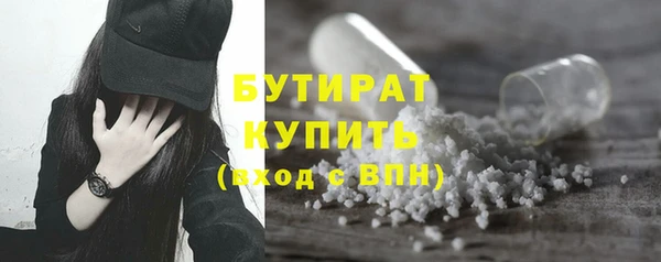 гидропоника Лагань