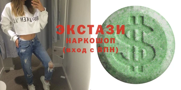 скорость mdpv Алексеевка