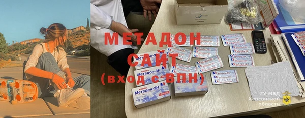 каннабис Куйбышев