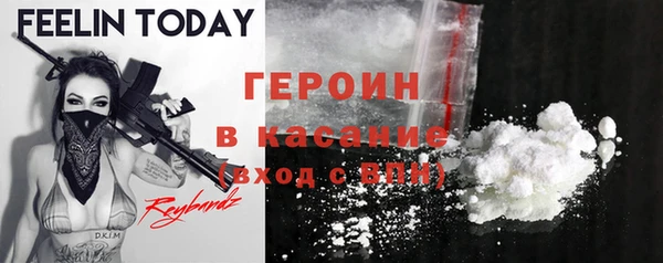 герыч Алексин
