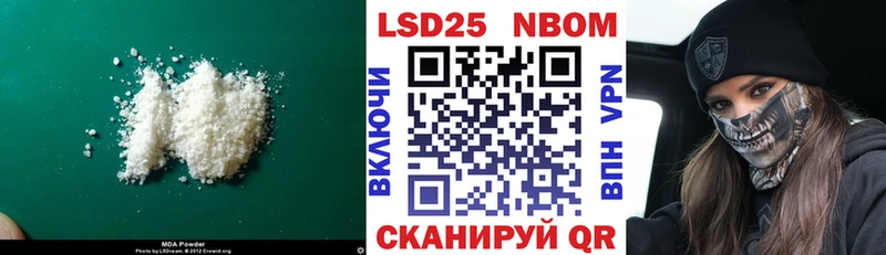 ЛСД экстази ecstasy  Лагань 