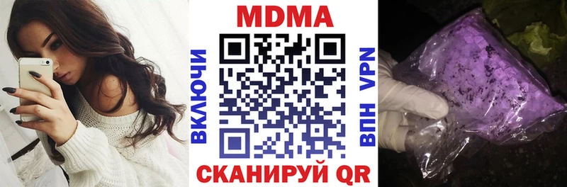 MDMA Molly  Лагань 