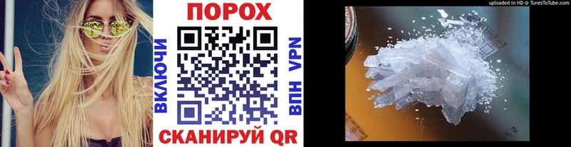 магазин продажи   Лагань  Метамфетамин пудра 