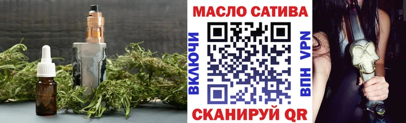 Дистиллят ТГК вейп  магазин  наркотиков  OMG ТОР  Лагань 